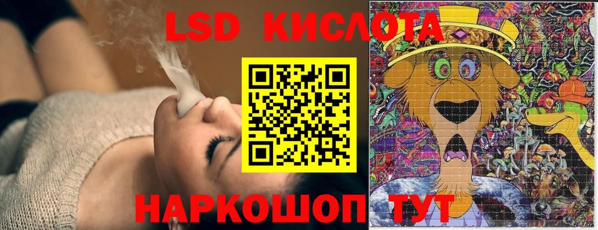Марки NBOMe 1,8мг Светлоград