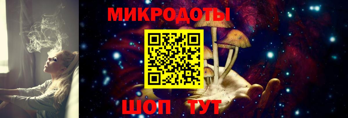 Псилоцибиновые грибы ЛСД Светлоград