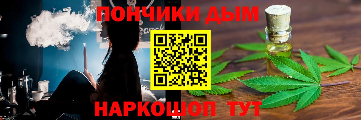 Конопля LSD WEED  Вход с VPN  Шишки марихуана Bruce Banner  Канабис MAZAR  Светлоград  Бошки Шишки White Widow 